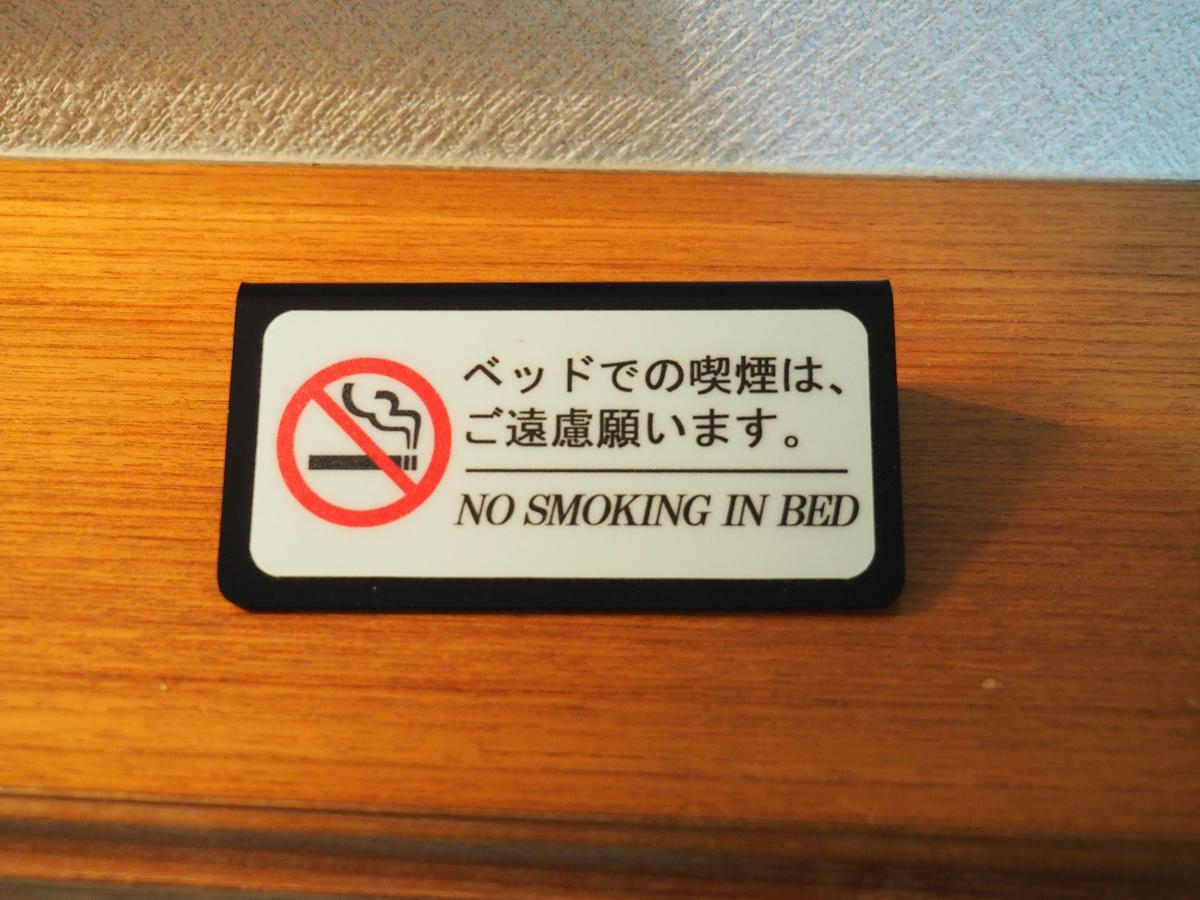 Hotel Okaya Shiojiri Eksteriør billede